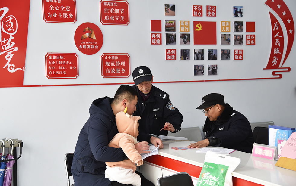金明寓物業(yè)公司為業(yè)主準備的春節(jié)福利陸續(xù)發(fā)放